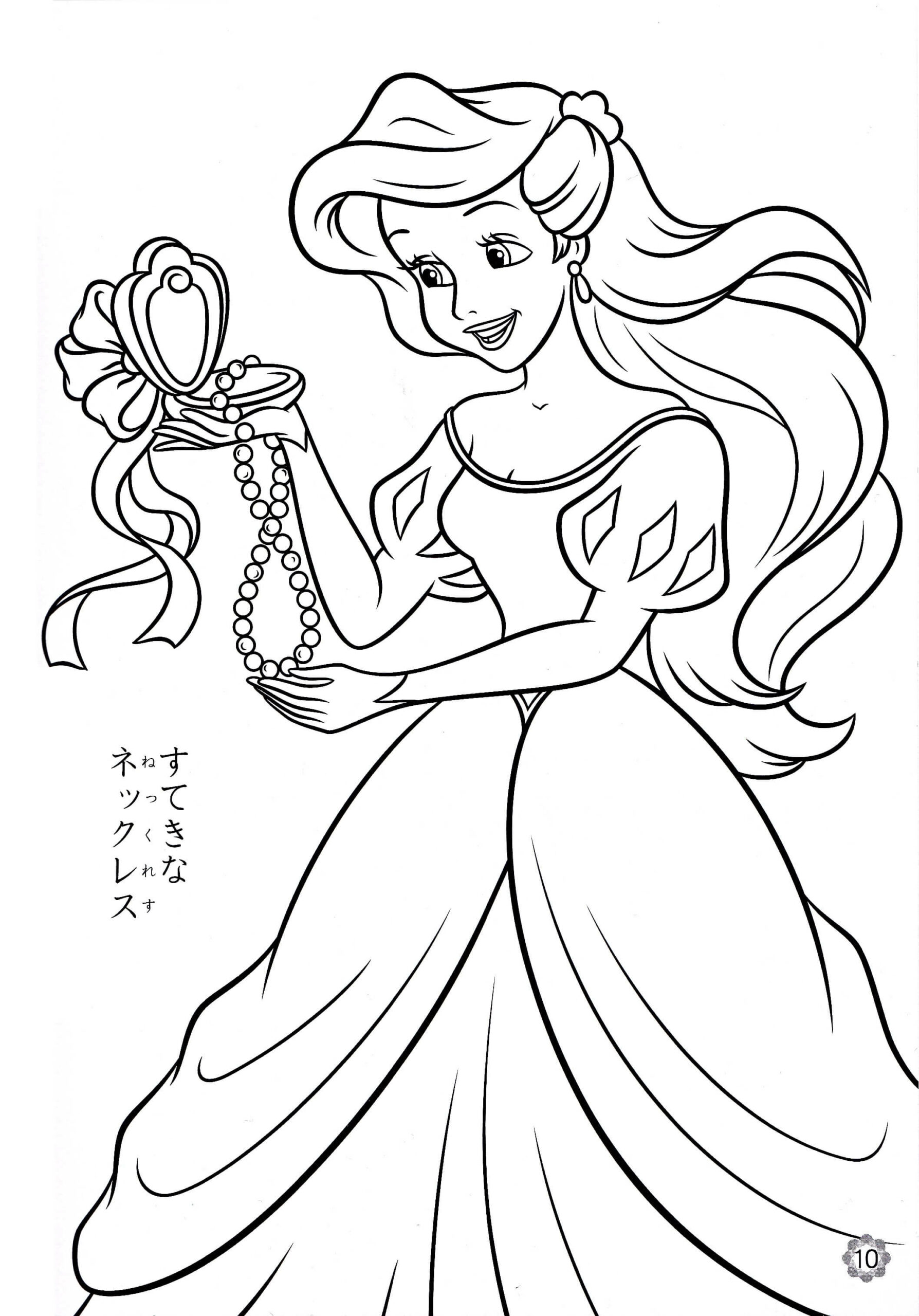 Dibujo de Ariel Se Mira en el Espejo de Mano para Colorear