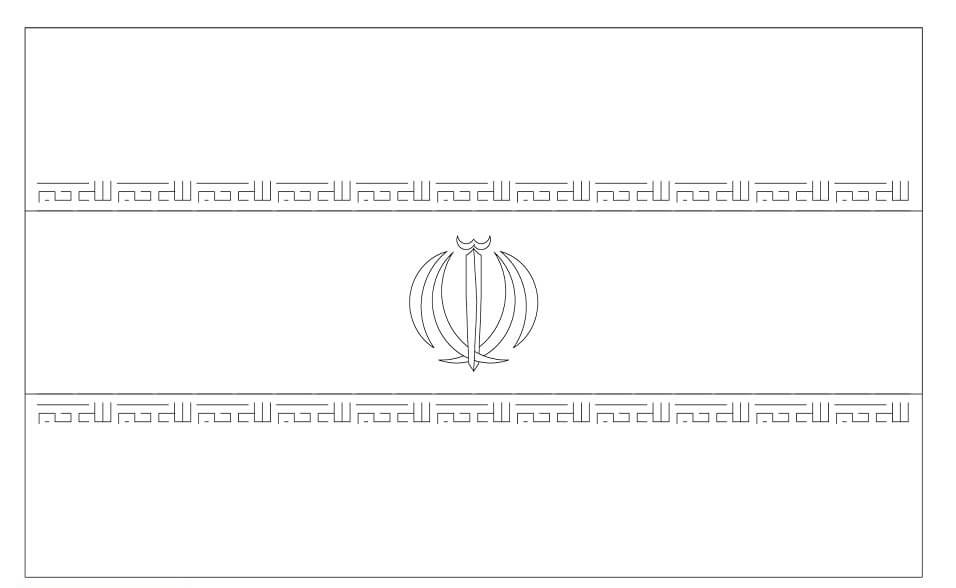 Dibujo de Bandera de Irán para Colorear