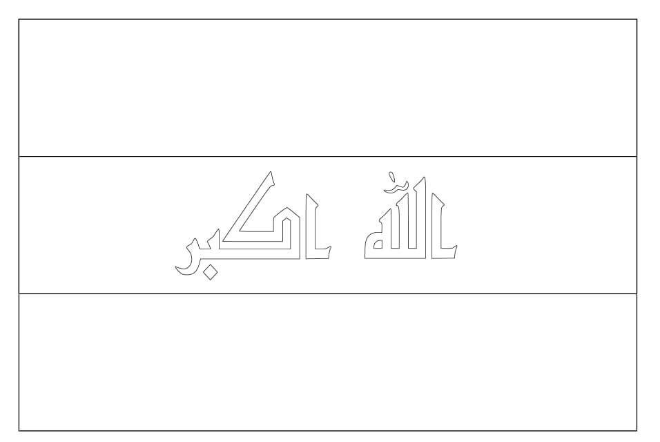 Dibujo de Bandera Iraq para Colorear