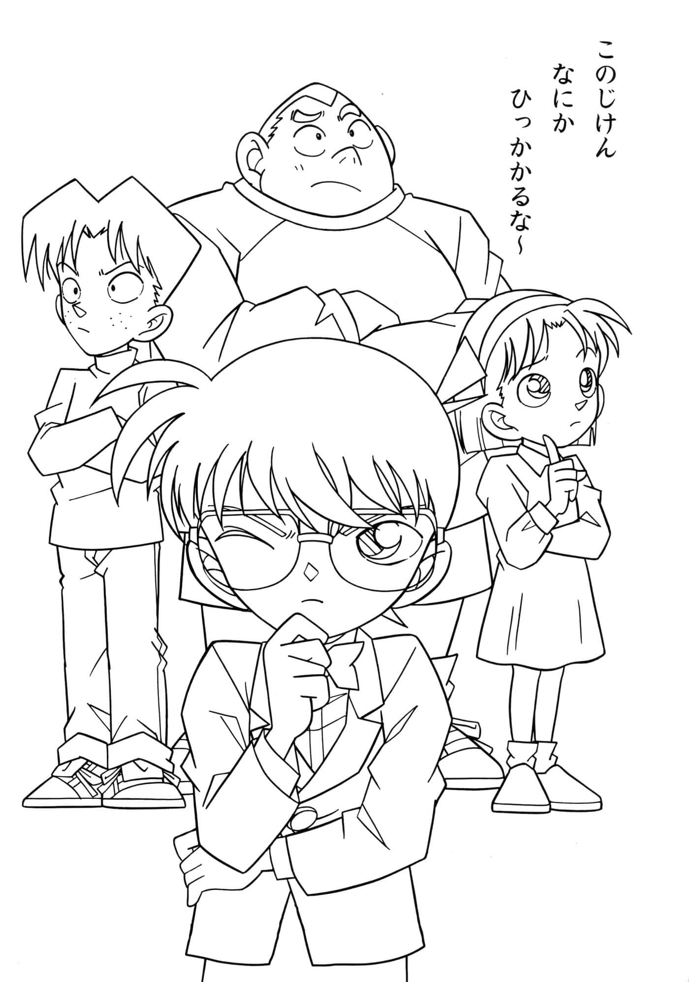 Dibujo de Conan y Amigos Lindos para Colorear