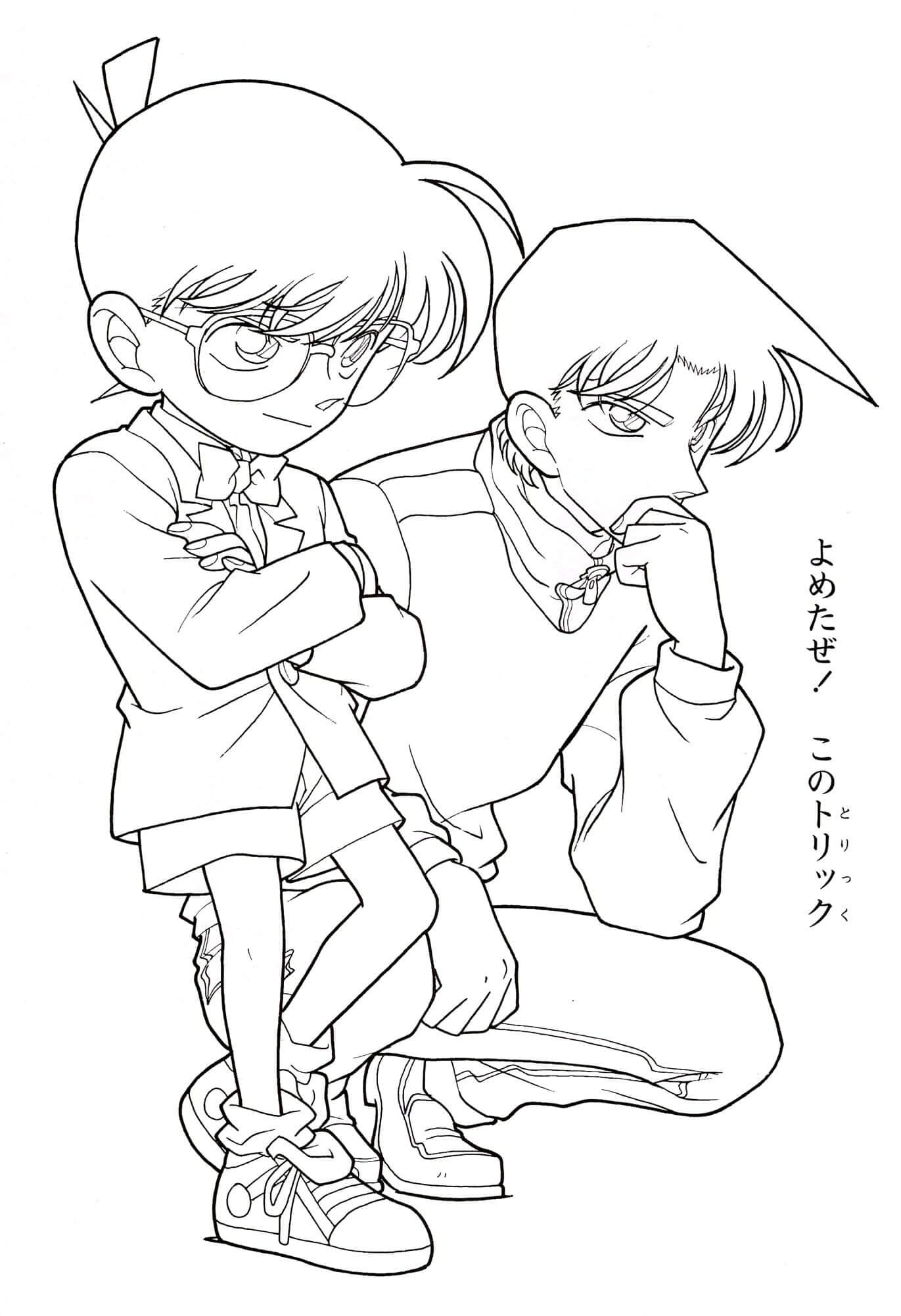 Dibujo de Conan y Shinichi para Colorear