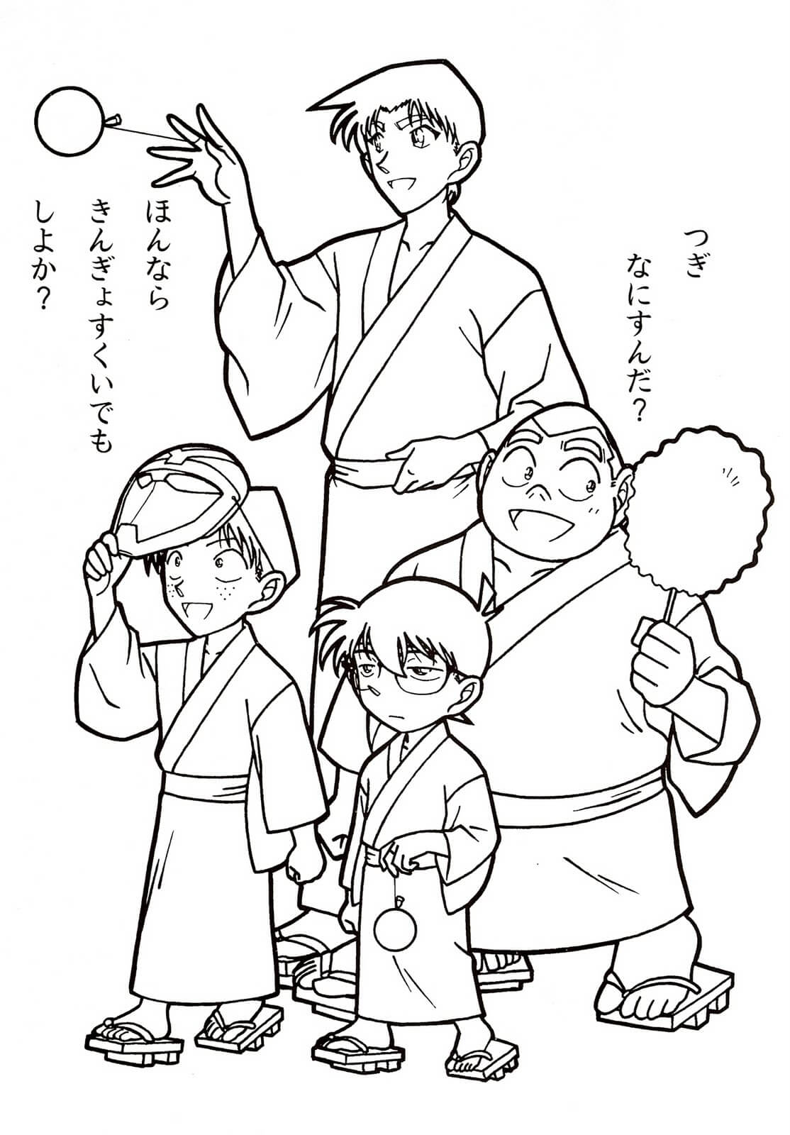 Dibujo de Conan y Sus Amigos Van al Festival para Colorear