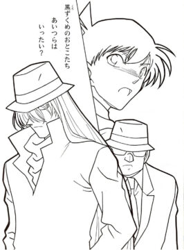 Dibujo de Shinichi y la Organizacin Negra para Colorear