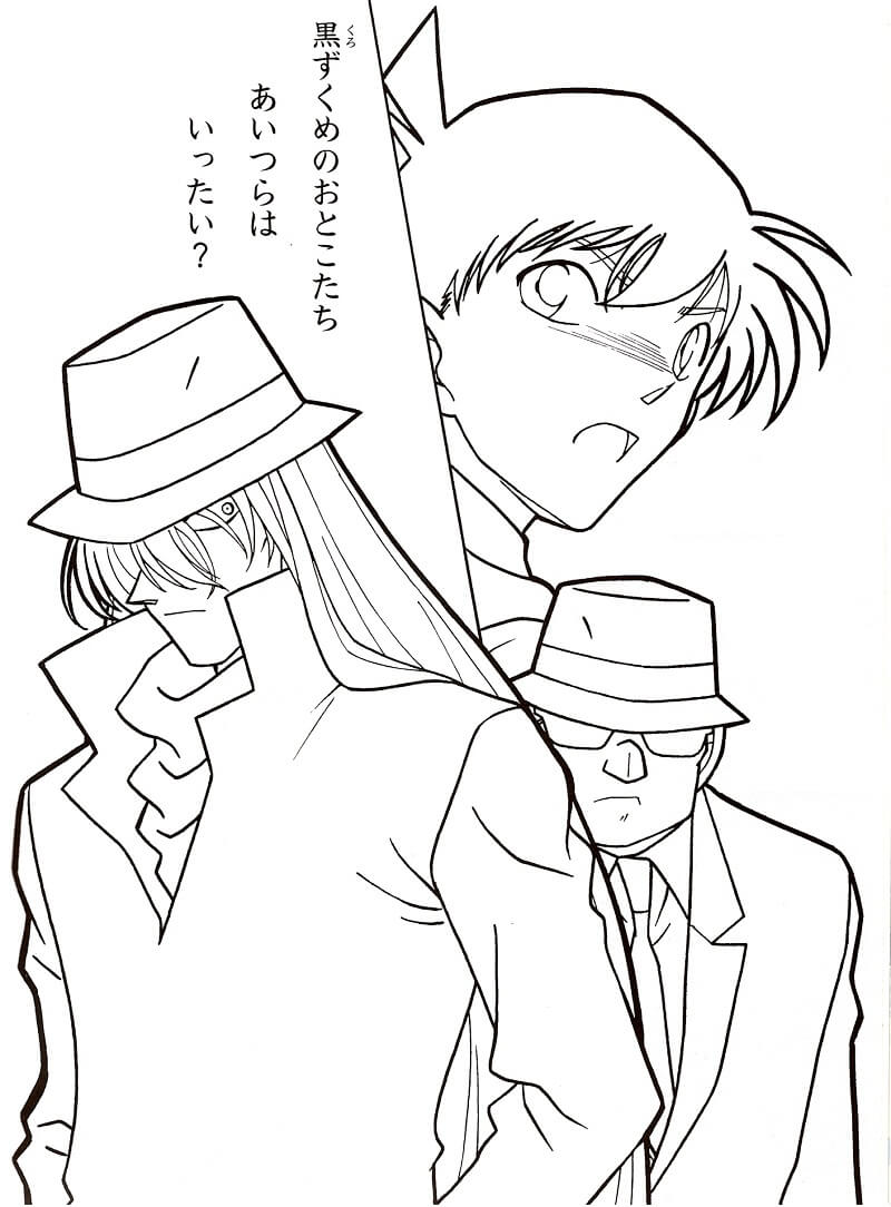 Dibujo de Shinichi y la Organizacin Negra para Colorear