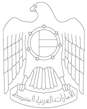 Dibujo de Escudo de Armas de los Emiratos Rabes Unidos para Colorear