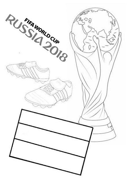 Dibujo de Copa Mundial de la Fifa Rusia 2018 2 para Colorear