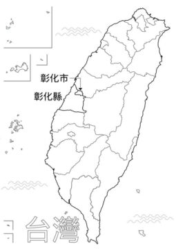 Dibujo de Mapa de Taiwán para Colorear