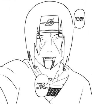 Dibujo de Itachi Sonriendo para Colorear