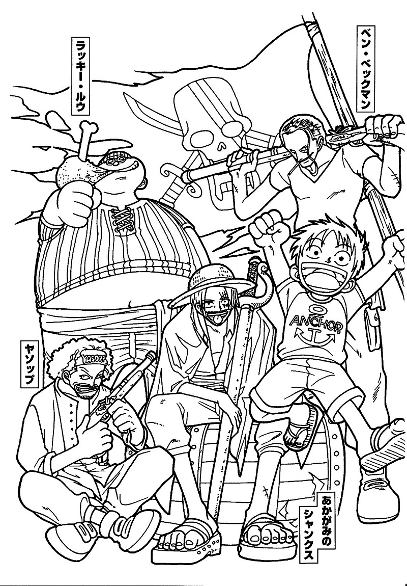 Dibujo de El Joven Luffy con la Tripulacion de Shanks para Colorear