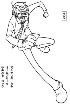 Dibujo de Sanji Corriendo para Colorear